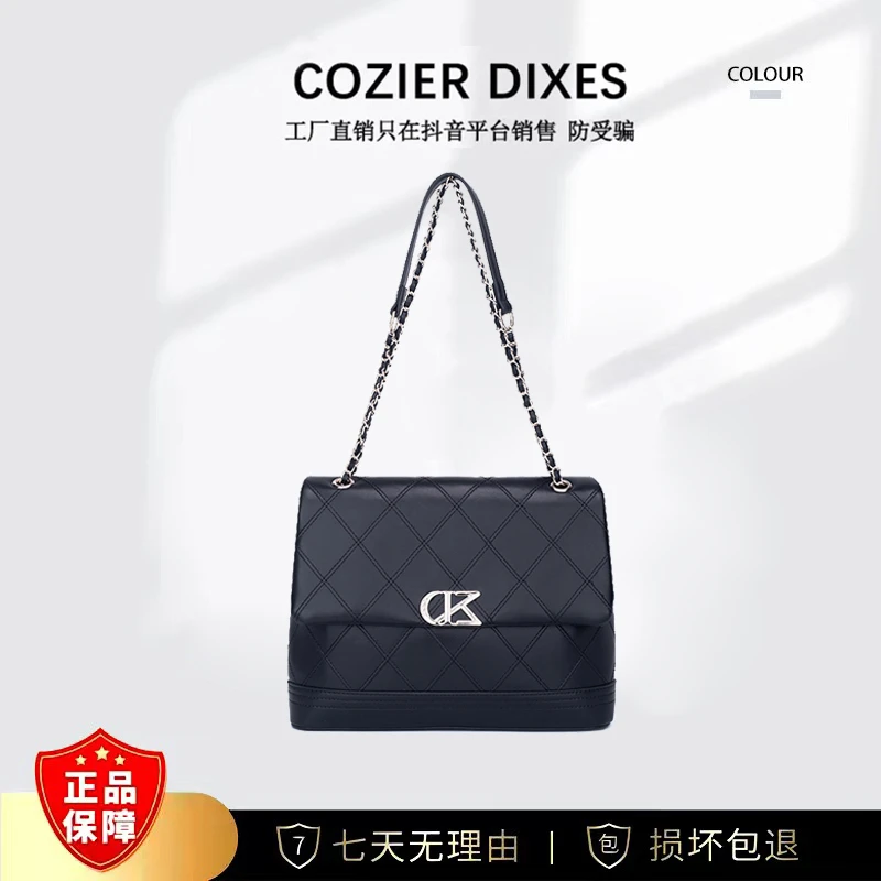 新款时尚菱格百搭单肩斜挎女包 JYD10003-黑色 DF
