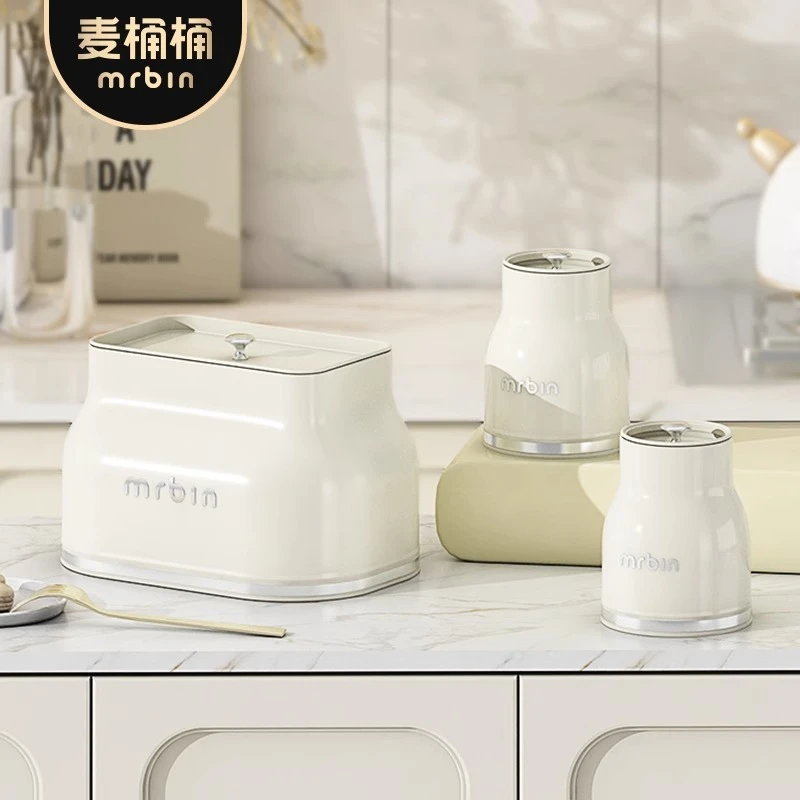 【密封罐特惠套装】麦桶桶储物罐零食茶叶五谷杂粮收纳盒收纳罐