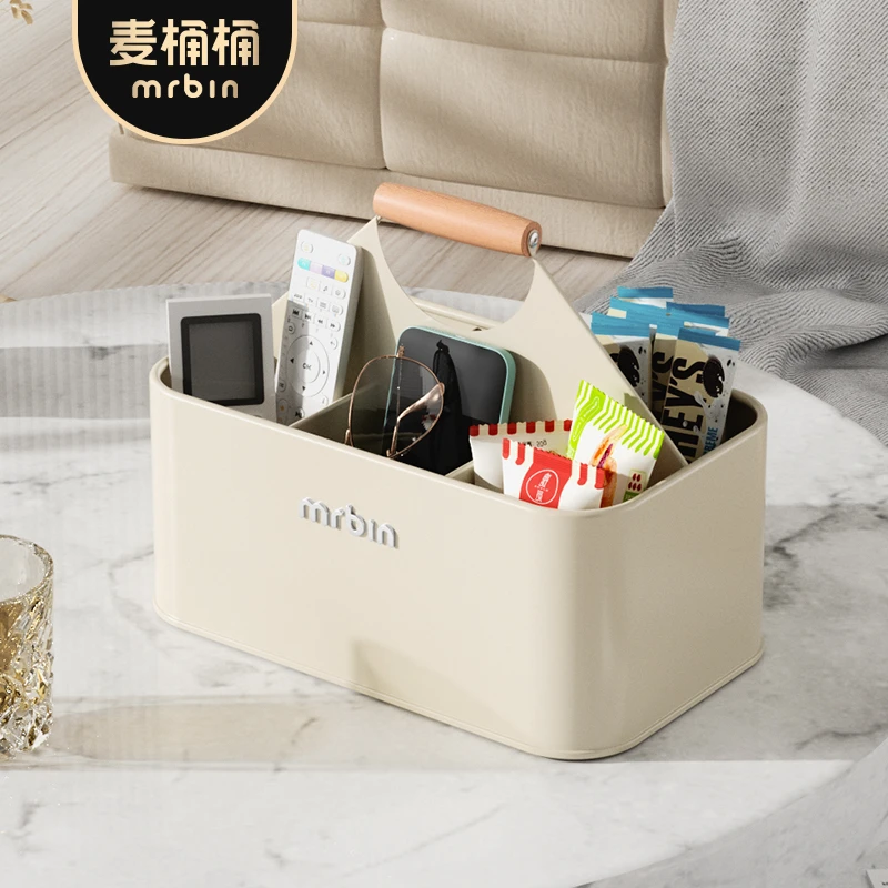 【可移动收纳】麦桶桶桌面护肤品长方形文具铁盒收纳盒置物储物