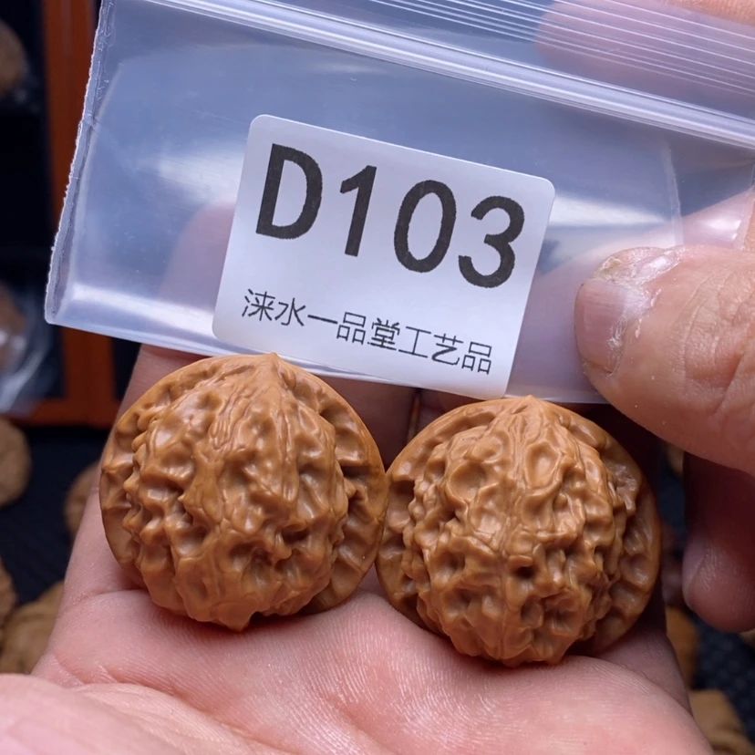 【闪购商品】文玩核桃吊坠
