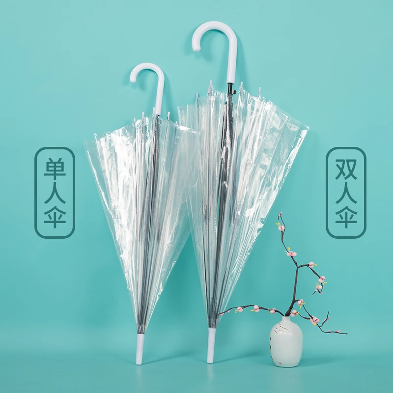 透明雨伞大号双人男女网红ins学生折叠长柄简约儿童雨伞批发定制