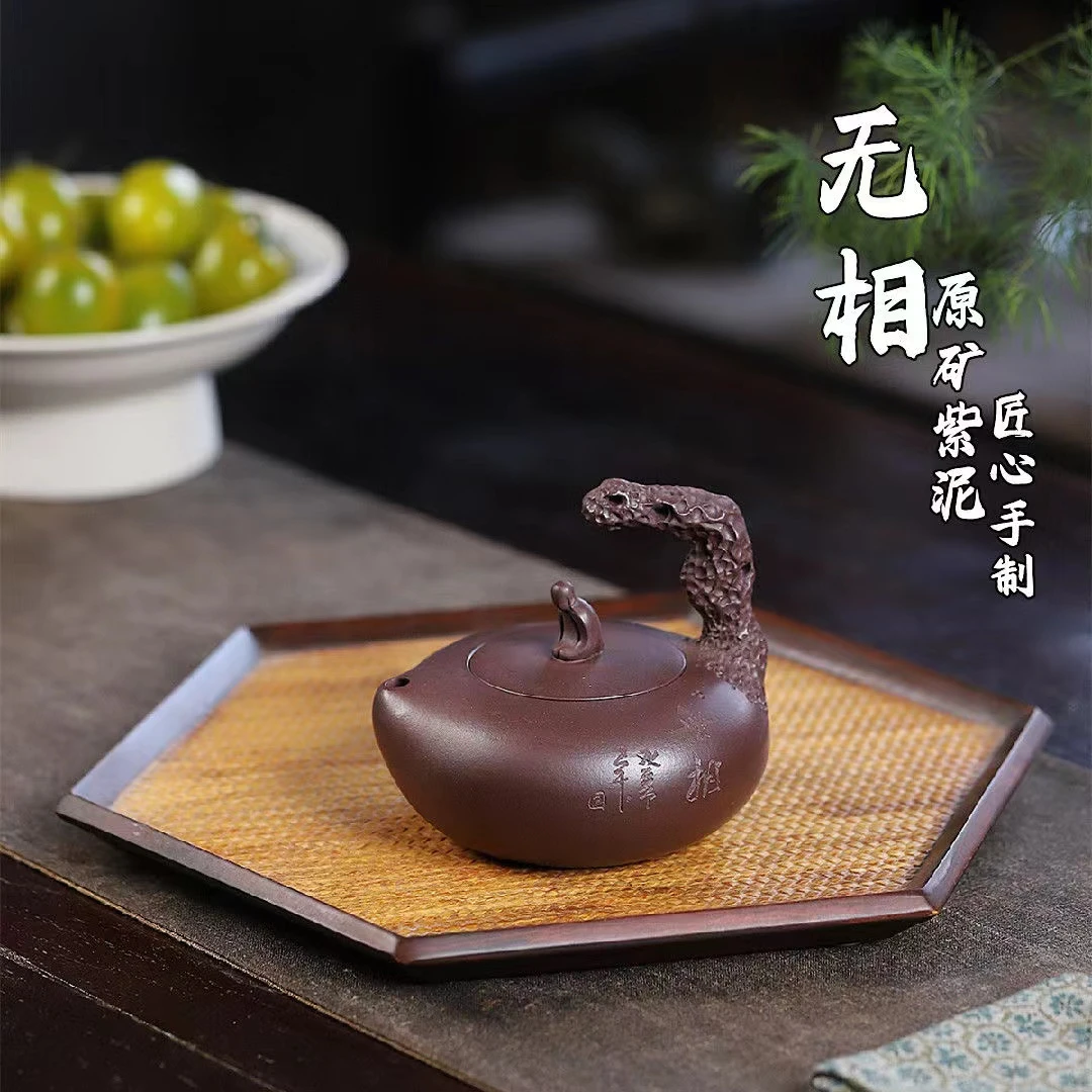 宜兴紫砂壶原矿紫泥刻绘无相壶-200毫升【礼盒装】