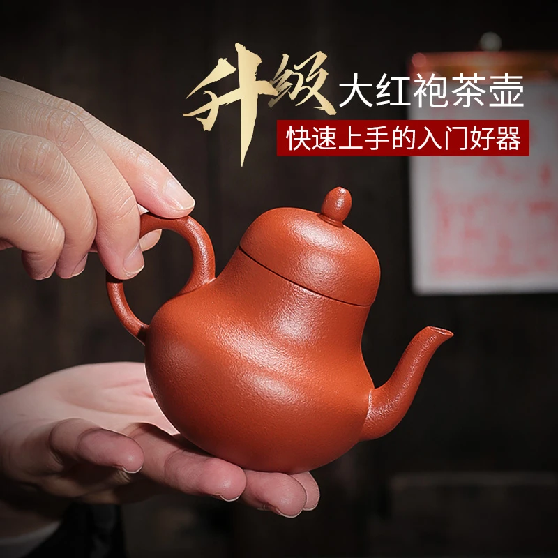 -朱泥大红袍思婷壶120ml(礼盒装) ZH092