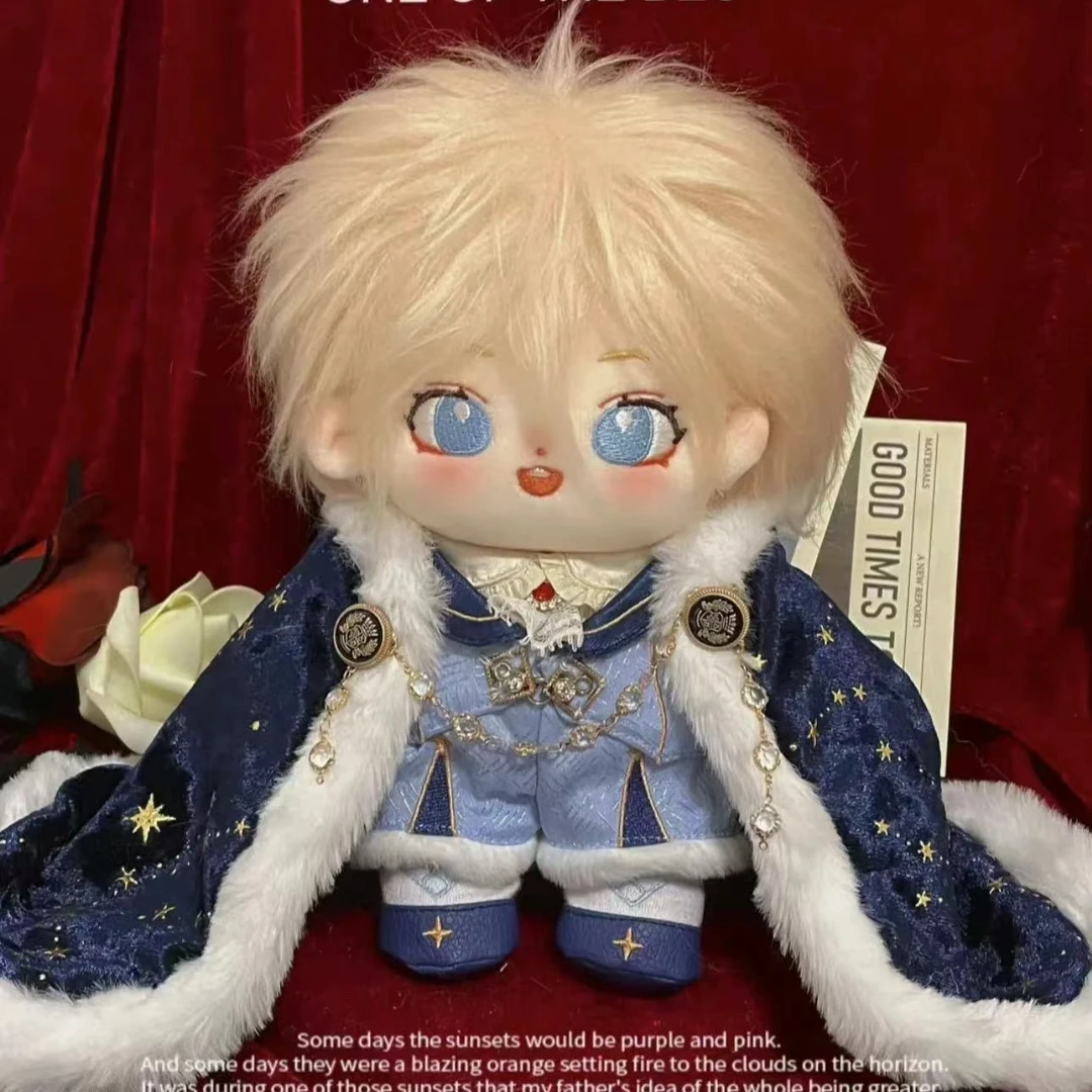 现货20cm娃衣星冕套装棉花娃娃衣服重工星星魔法斗篷仅披风