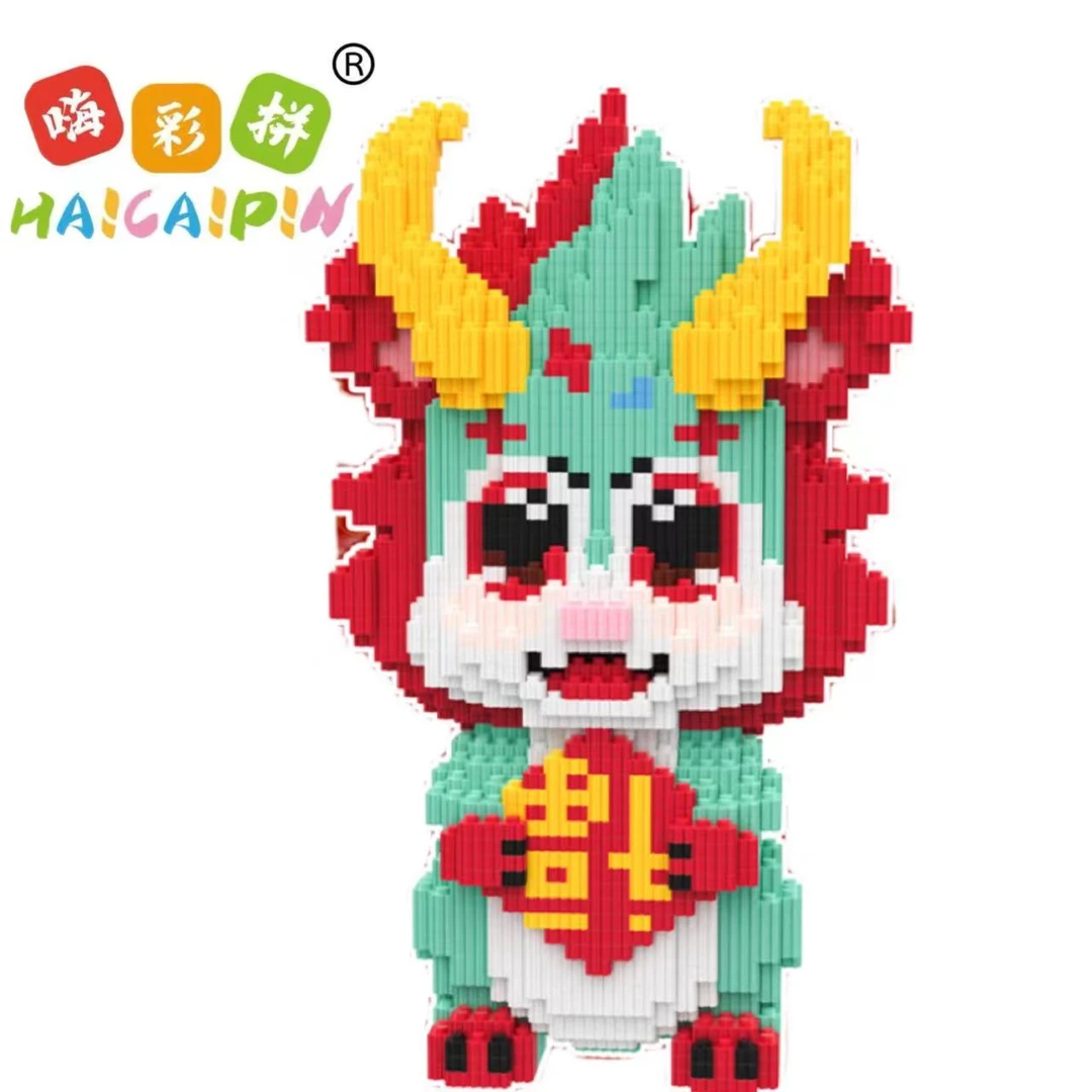 【清仓】儿童益智串联颗粒拼接积木拼图节日送礼室内摆件装饰大号