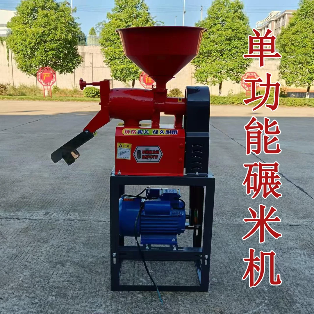 打米机小型家用大米去石去虫加工机器稻谷剥谷脱壳新款碾米粉碎机