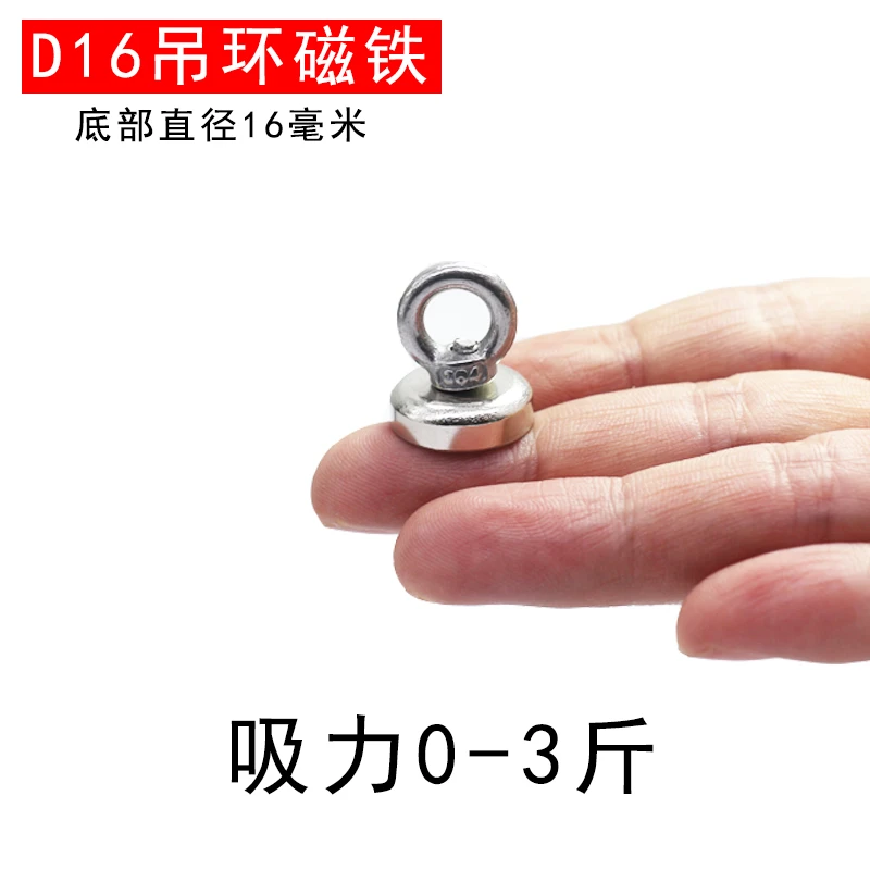 强力磁铁超强打捞强磁王吸盘铷高强度吸铁石小号圆形钕永磁石圆型