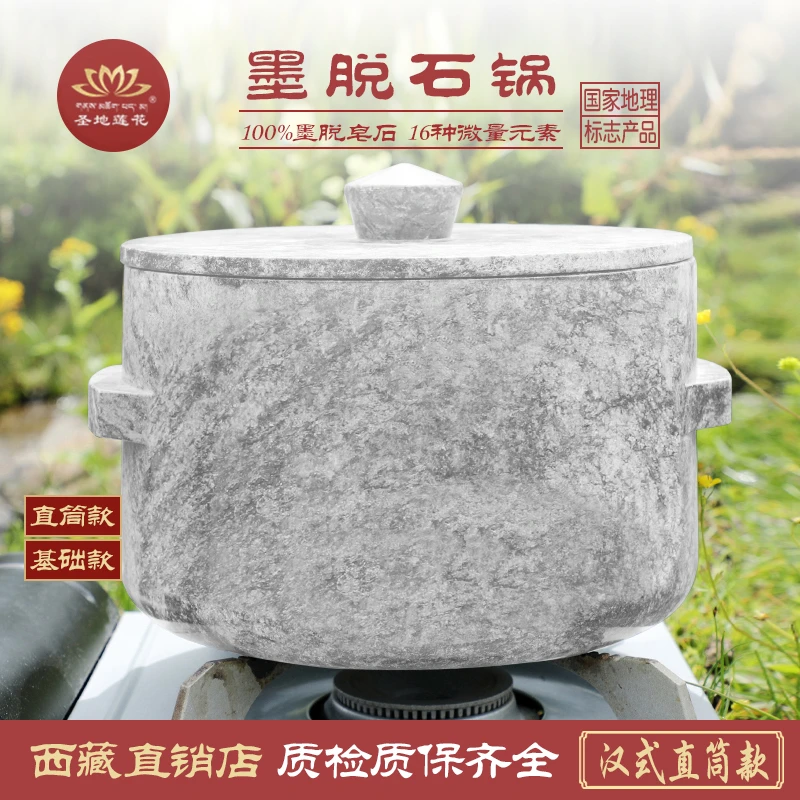西藏墨脱石锅汉式直筒抛光锅天然皂石抛光打磨纯手工煲汤炖鸡