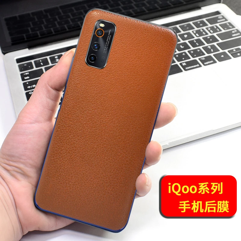适用于 IQOO Neo10pro手机贴膜iqooZ10皮纹后膜 皮纹彩膜软贴纸