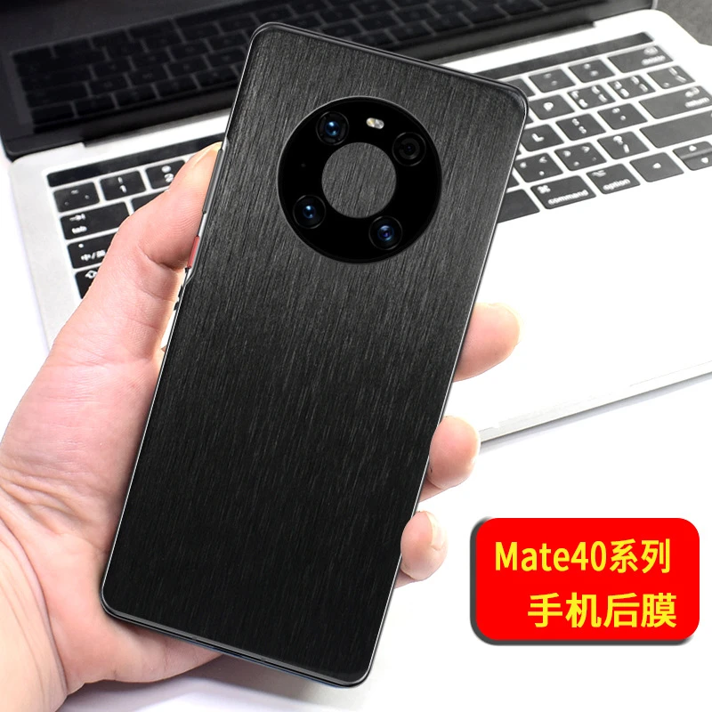适用华为mate70手机背膜mate50Pro拉丝纹后膜mate40彩膜镜头贴纸