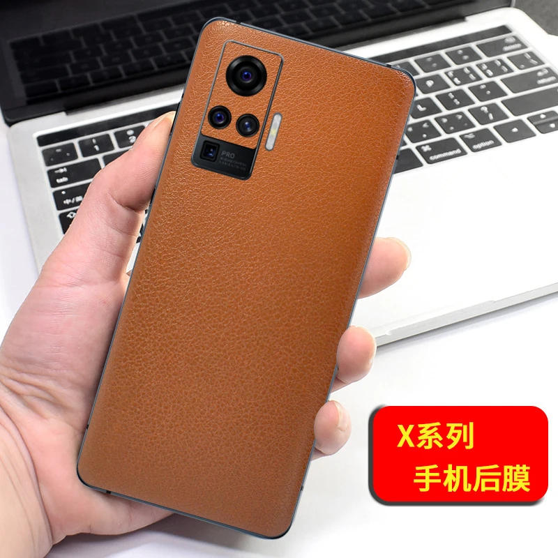 适用vivo X50贴膜x30 pro后膜x27背膜磨砂彩膜皮纹贴纸X60镜头膜