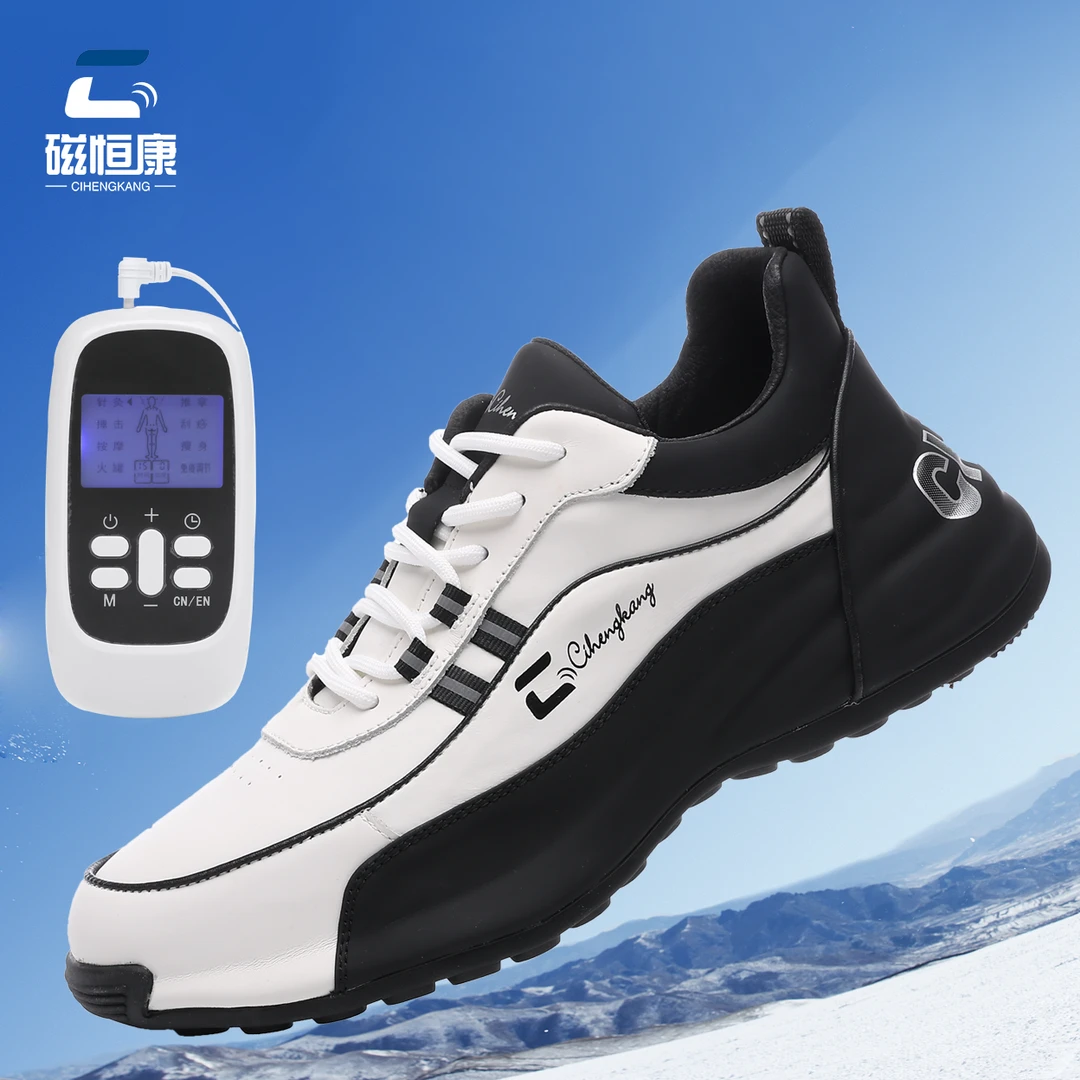 磁恒康男士运动鞋低帮鞋智能按摩鞋时尚休闲鞋真皮防臭百搭潮鞋
