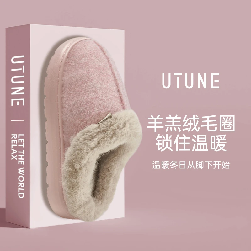 优调新款羊羔绒棉拖鞋居家情侣保暖毛毛绒室内女冬天厚底防滑家居