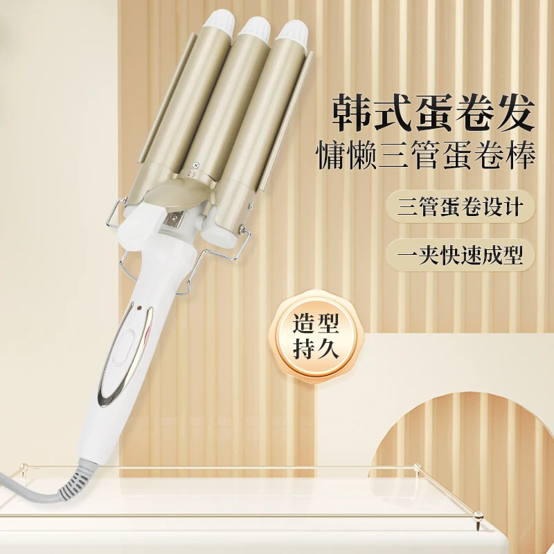 卷发棒女水波纹泡面头玉米烫三排蛋糕大卷棒夹板神器蛋卷卷发棒