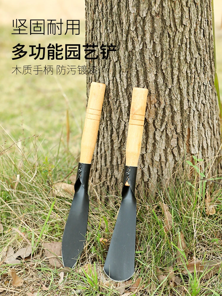 多功能锰钢家用户外挖野菜铲园艺铲平铲尖铲种花铲养花园艺工具