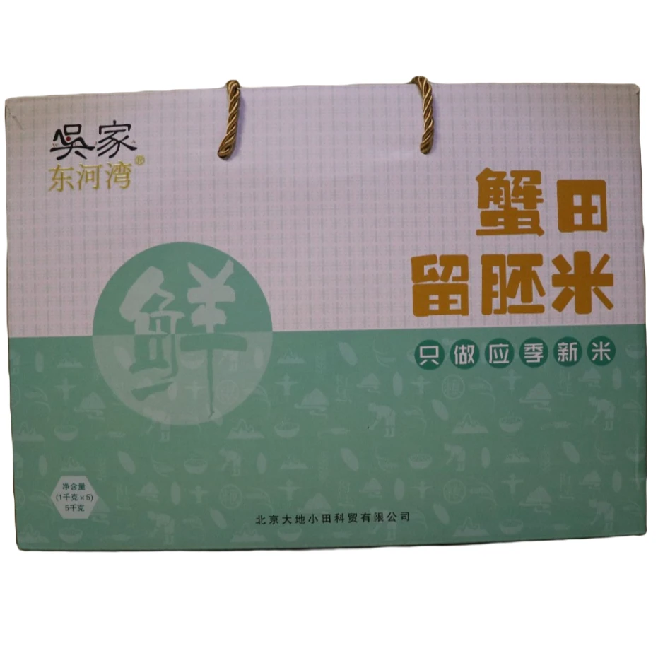 吴家东河湾蟹田留胚米礼盒10斤天然新米现磨产地清香产品泰国