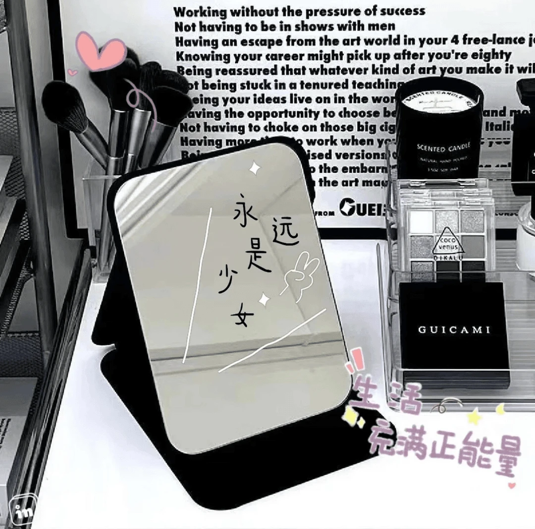 【25×18cm】超大可立折叠镜便携化妆镜家用大号简约随身亚克力台式