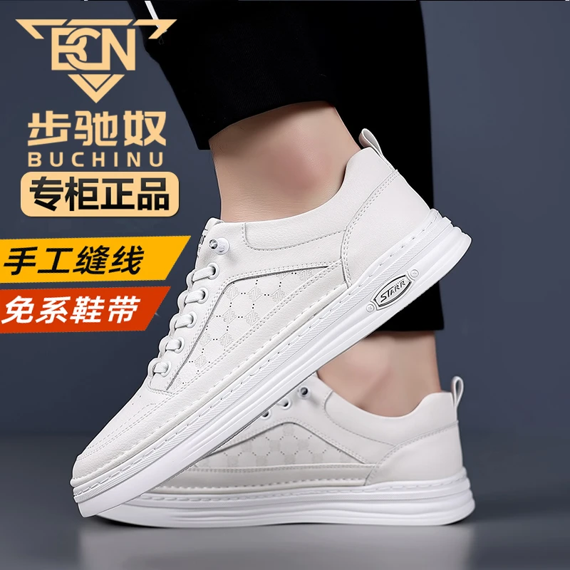 【手工牛皮】男士休闲时尚软底百搭厚底真皮休闲男鞋低帮皮鞋鞋子