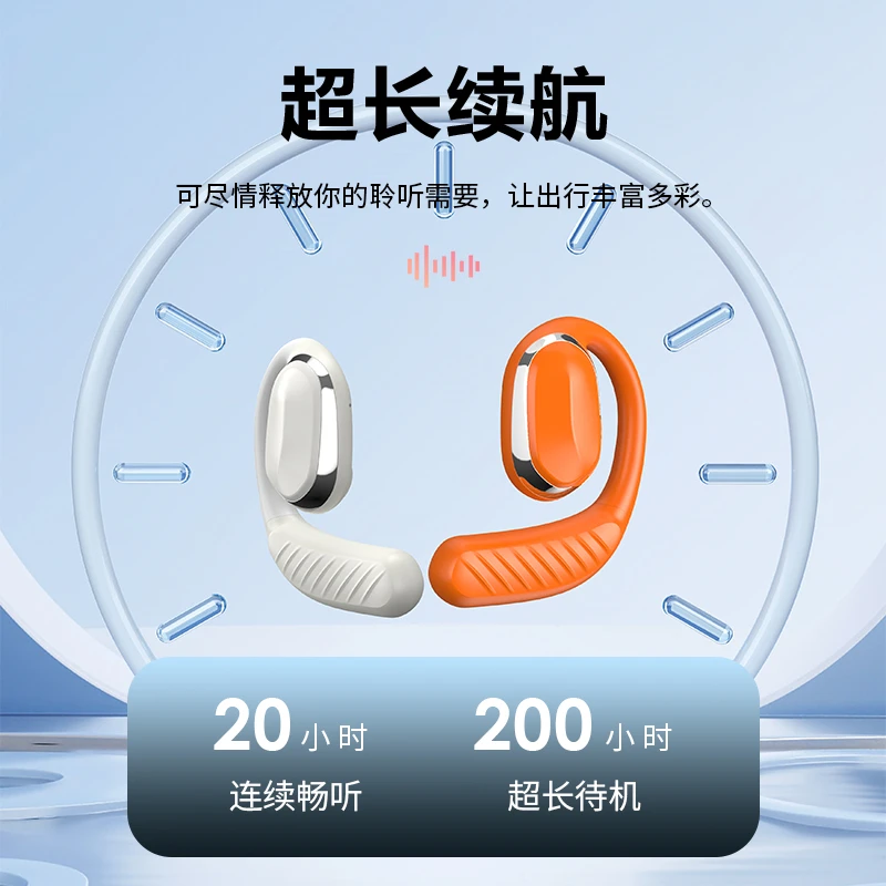 ows无线蓝牙气传导耳机 不入耳超长续航运动商务高清通话挂耳式