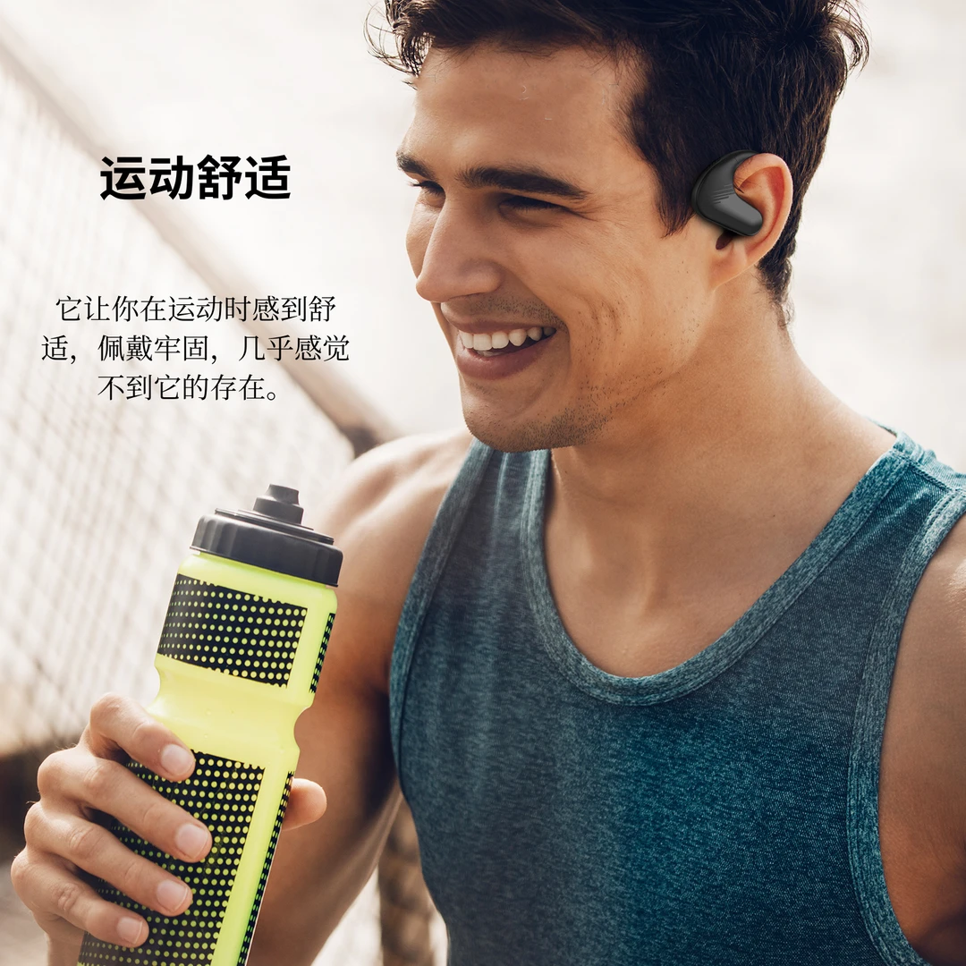 Nurati黑鲨2开放式无线蓝牙耳机长续航通用加强重低音安卓IOS通用