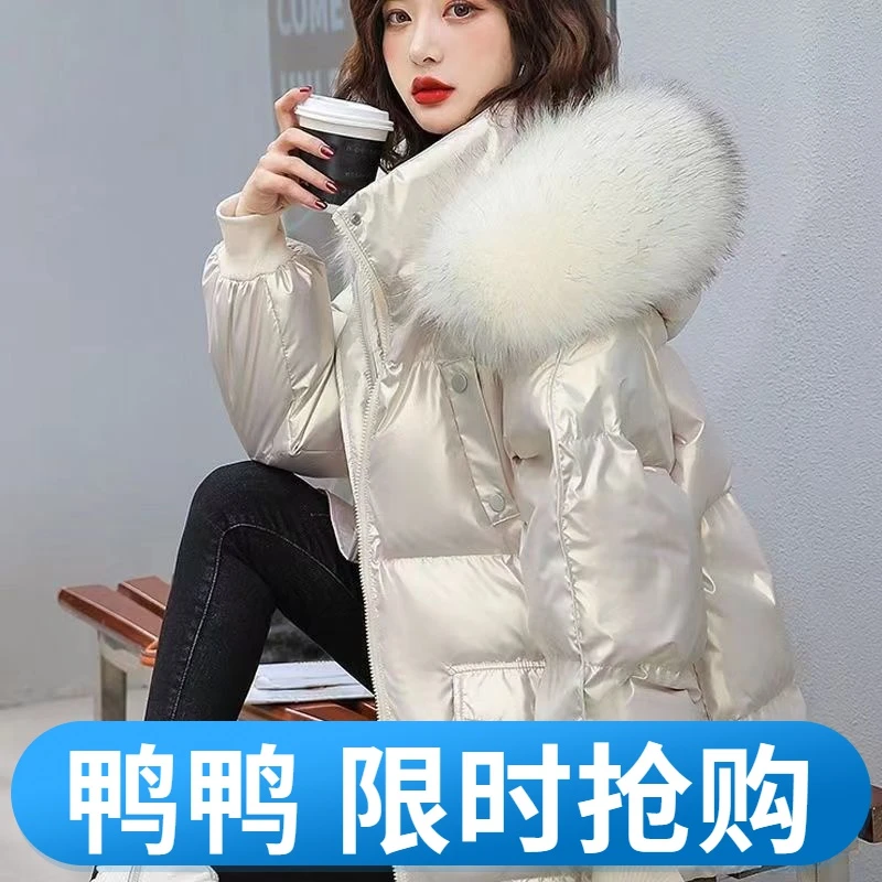 鸭鸭衣鸭鸟羽绒服女2023冬季新款白鸭绒亮面防水免洗小个子短款厚