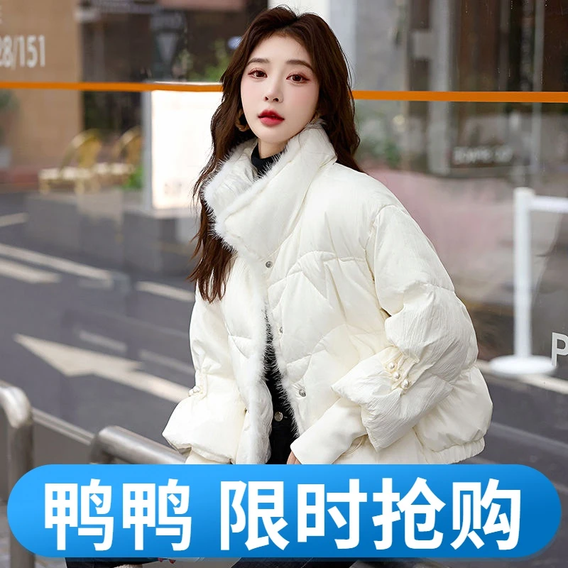 鸭鸭小香风羽绒服女2023新款冬季短款小个子时尚高端洋气立领气质
