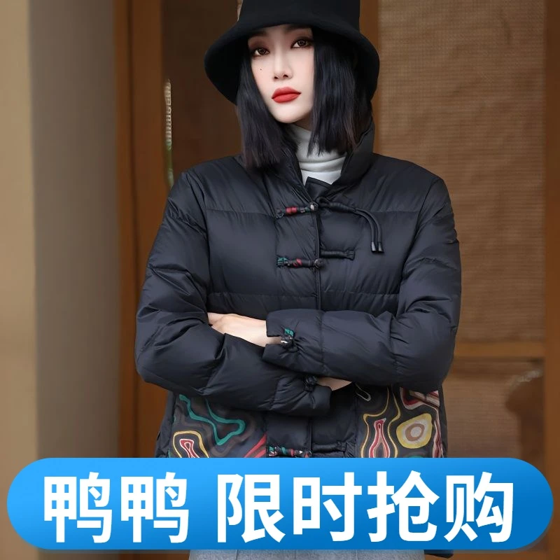鸭鸭短款羽绒服女2023年冬季新款文艺复古盘扣印花立领轻便白鸭绒