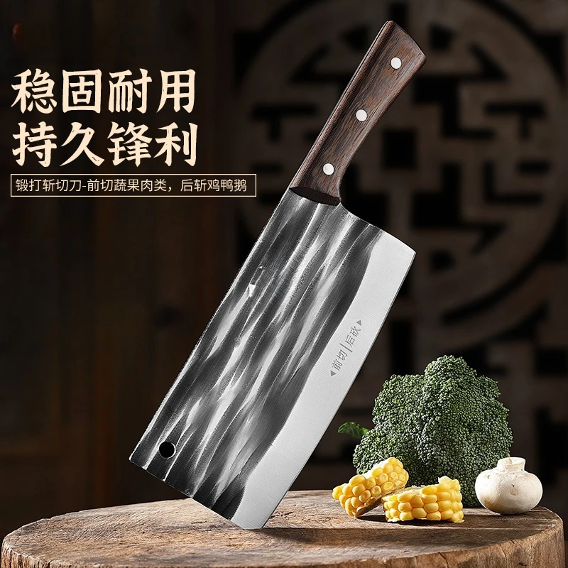 手工锻打不锈钢菜刀实木手柄斩骨刀斩切两用菜刀厨房家用刀
