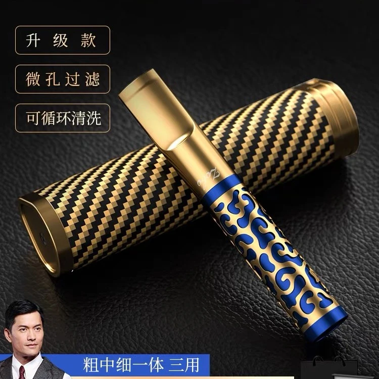 Zobo/正牌不锈钢镂空（粗中细）三用清洗循环烟嘴套盒ZB-391