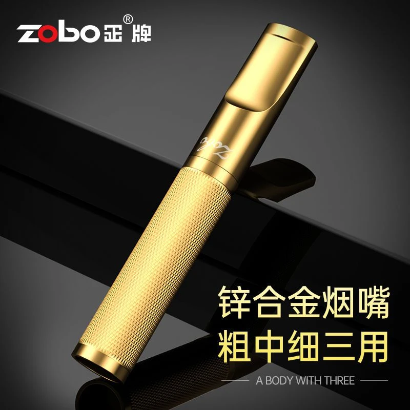 Zobo/正牌微孔滤芯循环烟嘴可清洗过滤烟具《粗中细》三用ZB-389