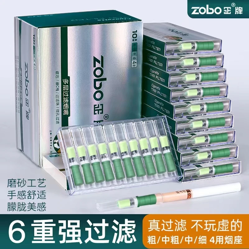 Zobo/正牌六重粗中细焦油过滤器日抛型873-6烟嘴
