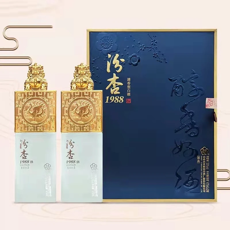 汾杏1988御品 53度清香白酒 2瓶礼盒装53度475ml
