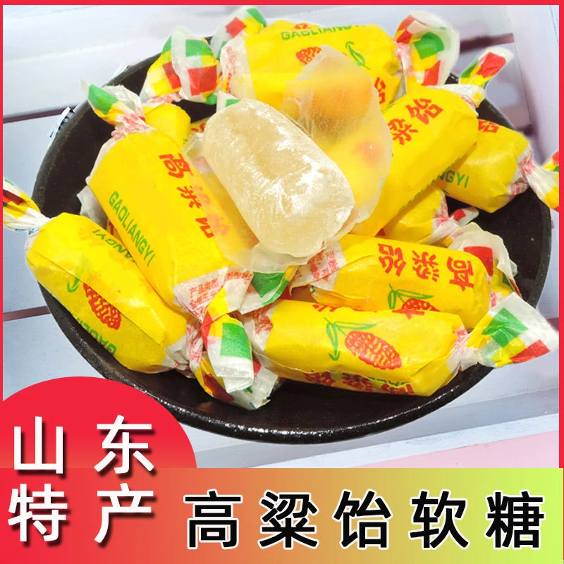 (小扬哥推荐)特产高粱饴软糖袋装 山东特产混合口味多味水果老式
