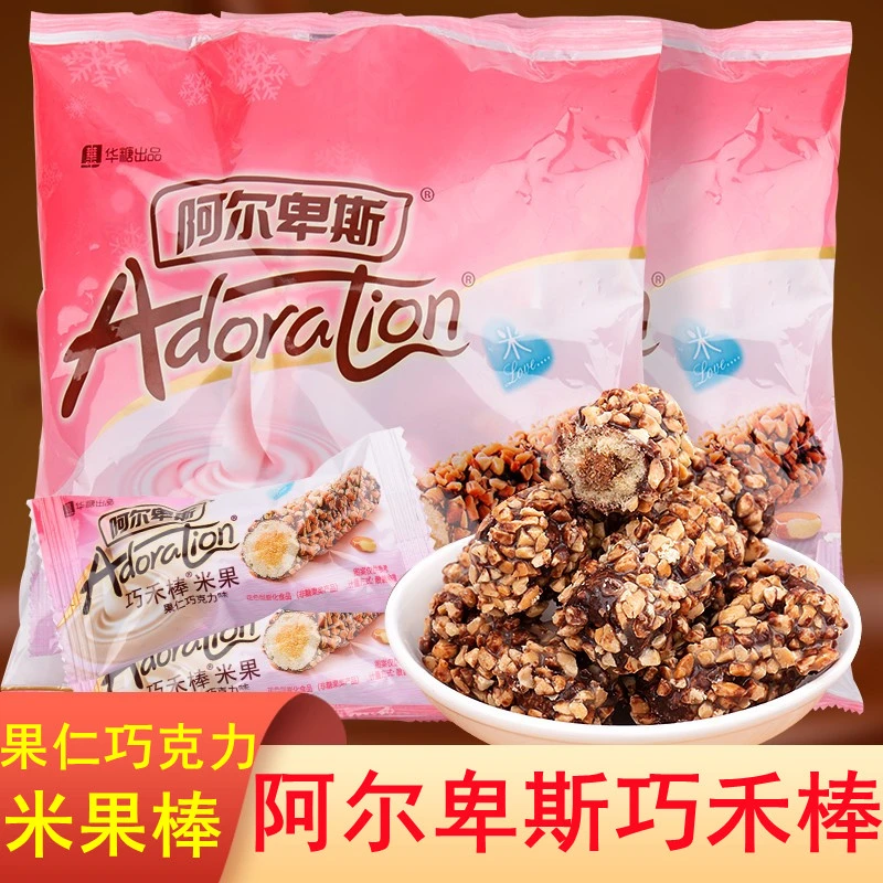 (小扬哥推荐)新品上架巧禾棒果仁巧克力夹心米果糖果喜糖膨化小吃