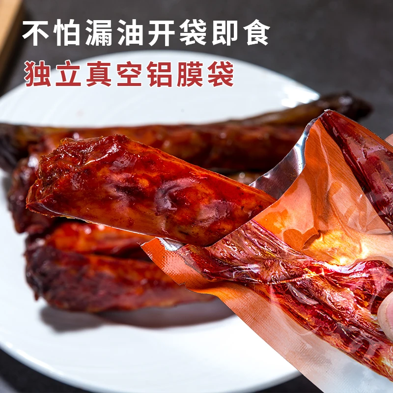 (小扬哥推荐)【福利】网红风干绝味鸭脖手撕烤脖香辣味开袋即 食解
