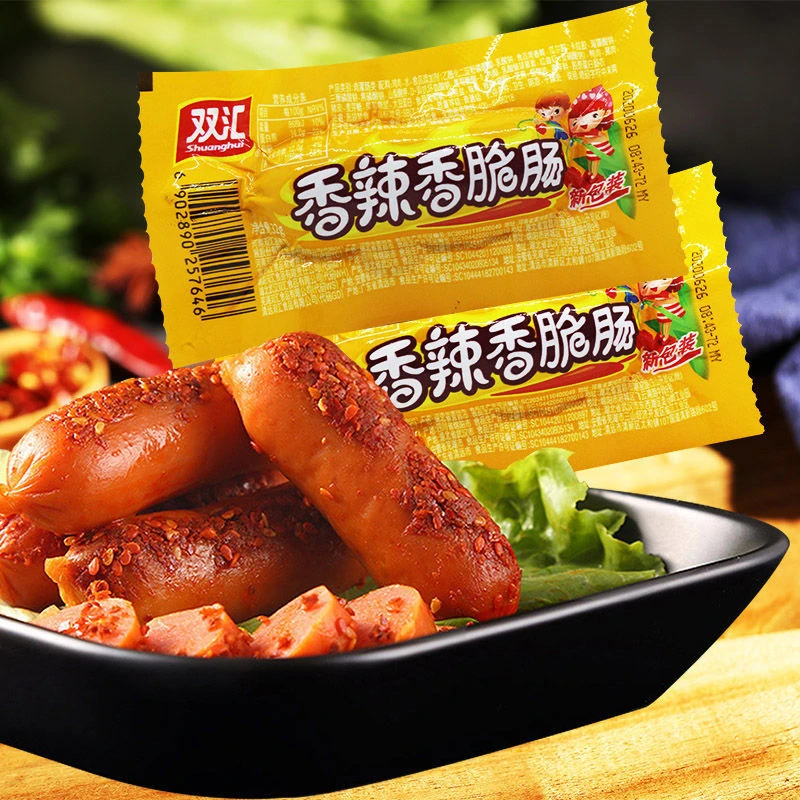 (小扬哥推荐)双汇火腿肠32g香辣香脆玉米热狗即食网红休闲小零食