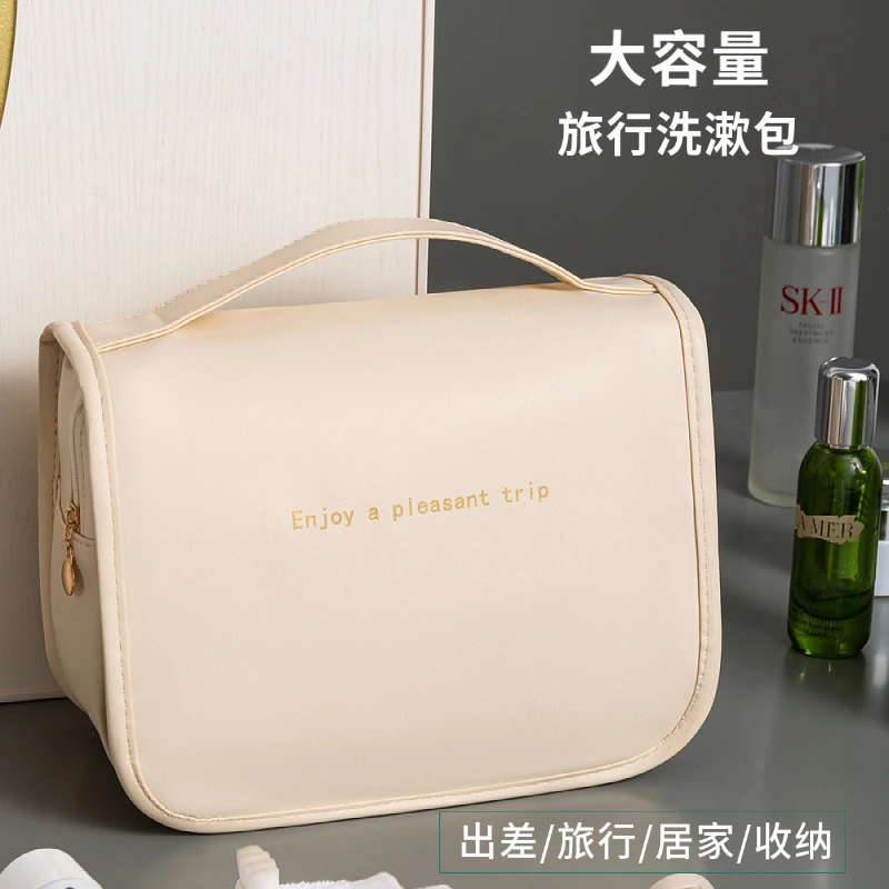 网红化妆包收纳包PU洗漱包高级感旅行便携大容量女日系高颜值收纳