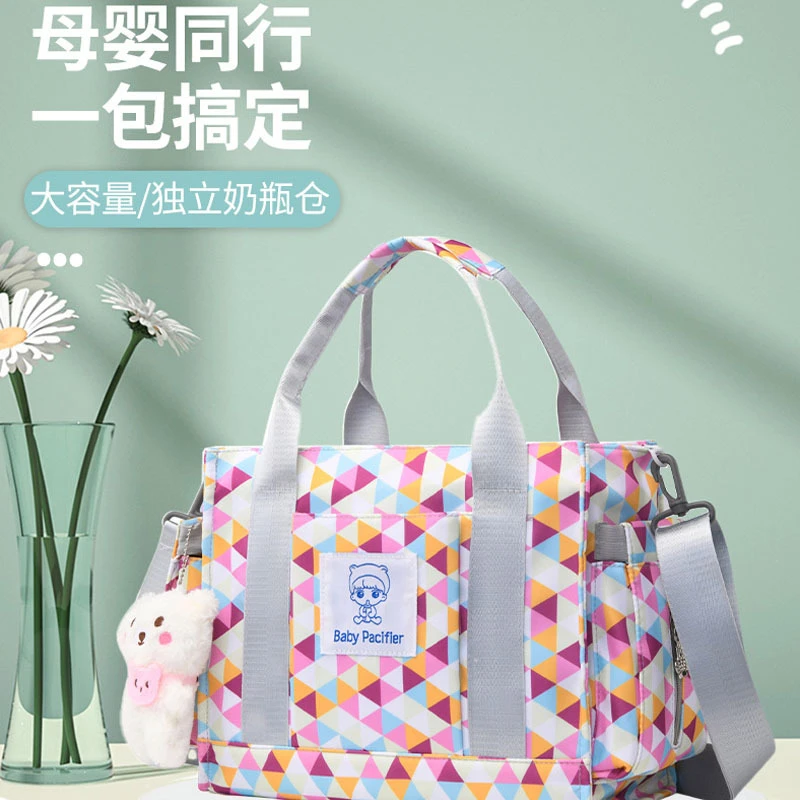 网红爆款手提妈咪包2024新款时尚轻便防泼水母婴包宝妈外出收纳包