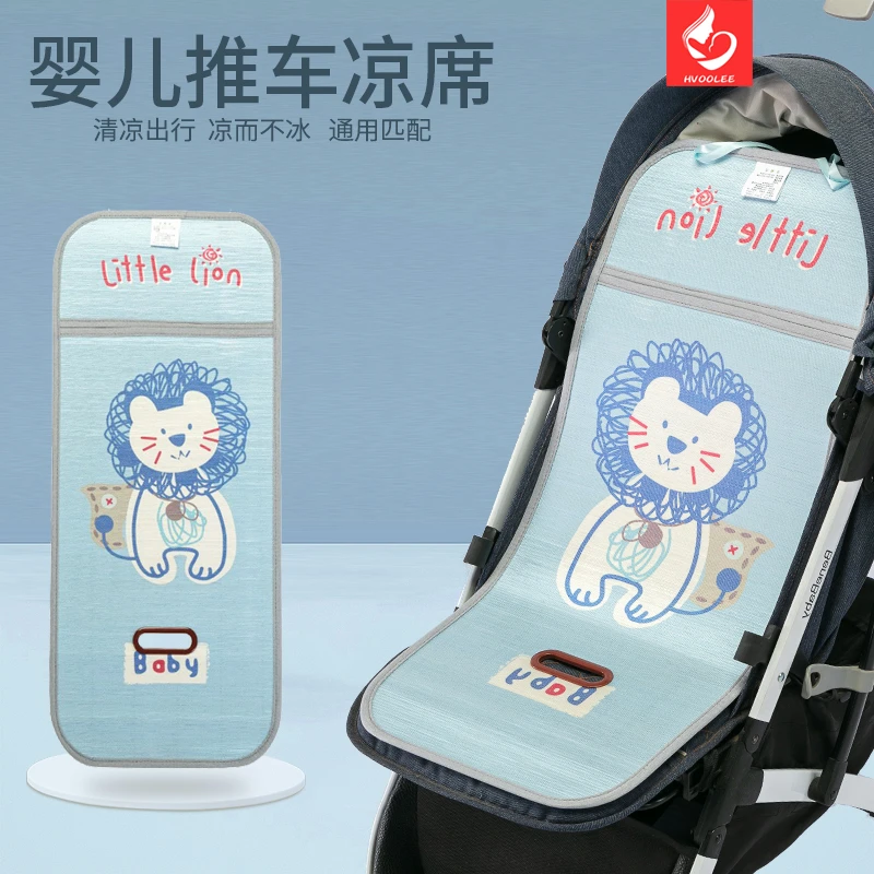 婴儿车凉席垫冰丝透气bb车坐垫夏季宝宝新生儿小推车通用竹席凉垫