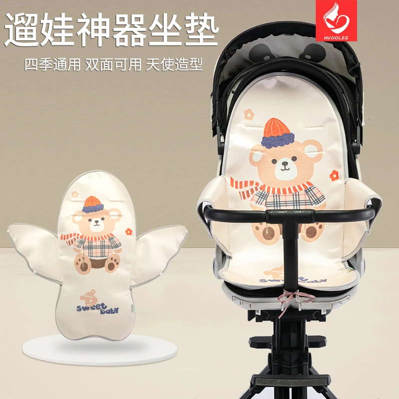 遛娃神器冰丝席丸丫普洛可x63凉席婴儿推车冰丝坐垫宝宝推车靠垫
