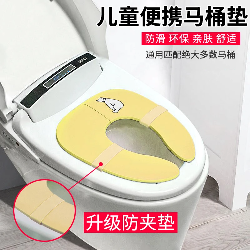儿童外出旅行马桶圈垫子宝宝可折叠马桶垫酒店外出便携马桶防夹垫