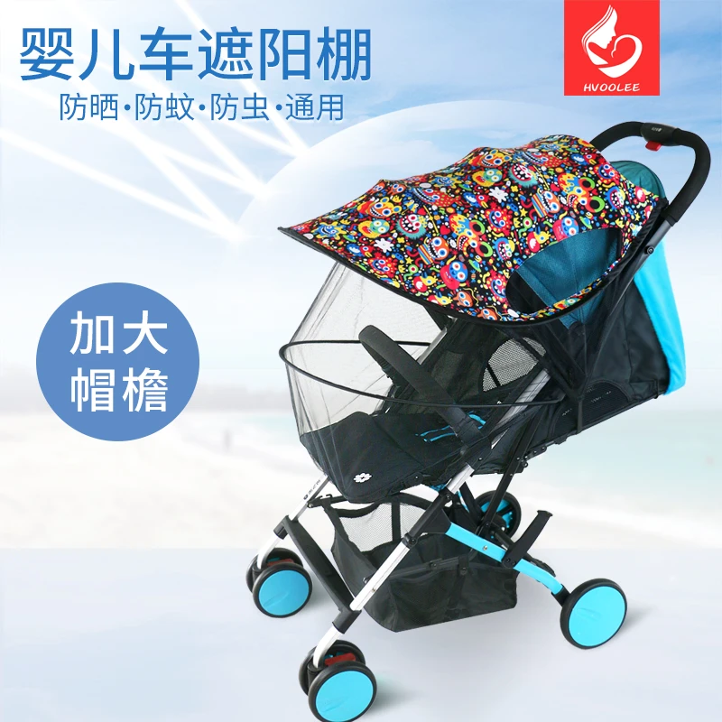 HVOOLEE婴儿车遮阳棚通用型推车防晒蓬遮光遮阳罩伞车防紫外线篷
