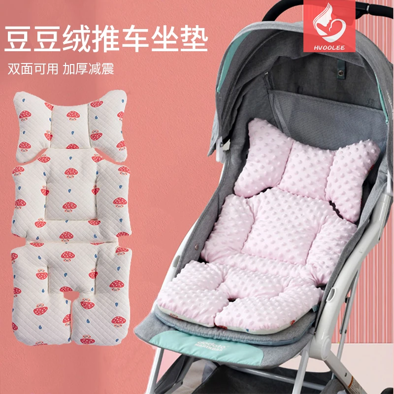 婴儿车棉垫坐垫婴儿手推车亲肤透气宝宝车通用型遛娃车保暖棉垫子