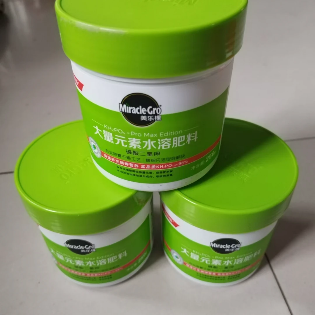 【三件起拍】进阶版肥料磷酸二氢钾（250g）三罐