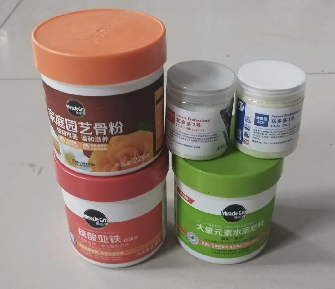 二号大礼包（骨粉+硫酸亚铁+二氢钾+花多多1号+花多多2号）【五件】