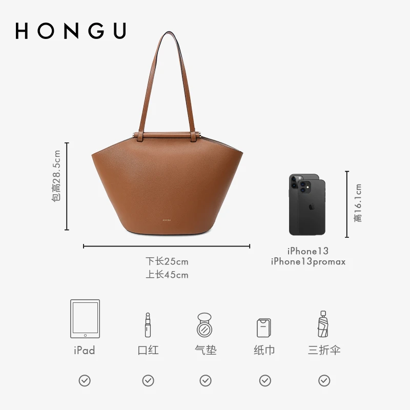 HONGU/红谷牛皮百搭托特包大容量一包两妈咪包背手提女包