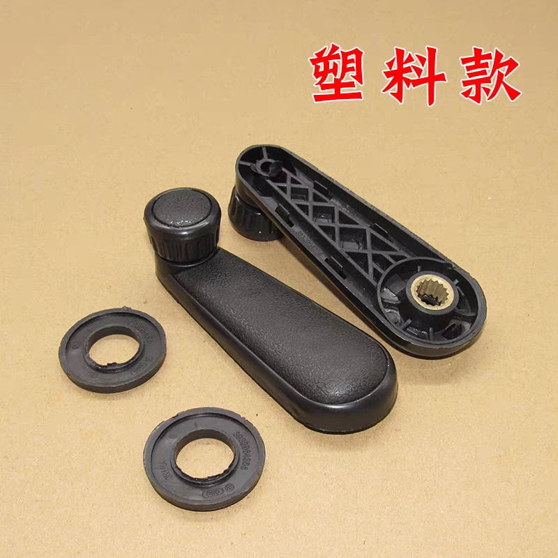 汽车门玻璃摇手柄老桑塔纳普桑91捷达车窗升降器手动摇把塑料把手