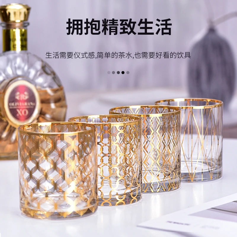 4只花纹惊喜家创意威士忌杯纯手工酒杯高端水晶玻璃描金