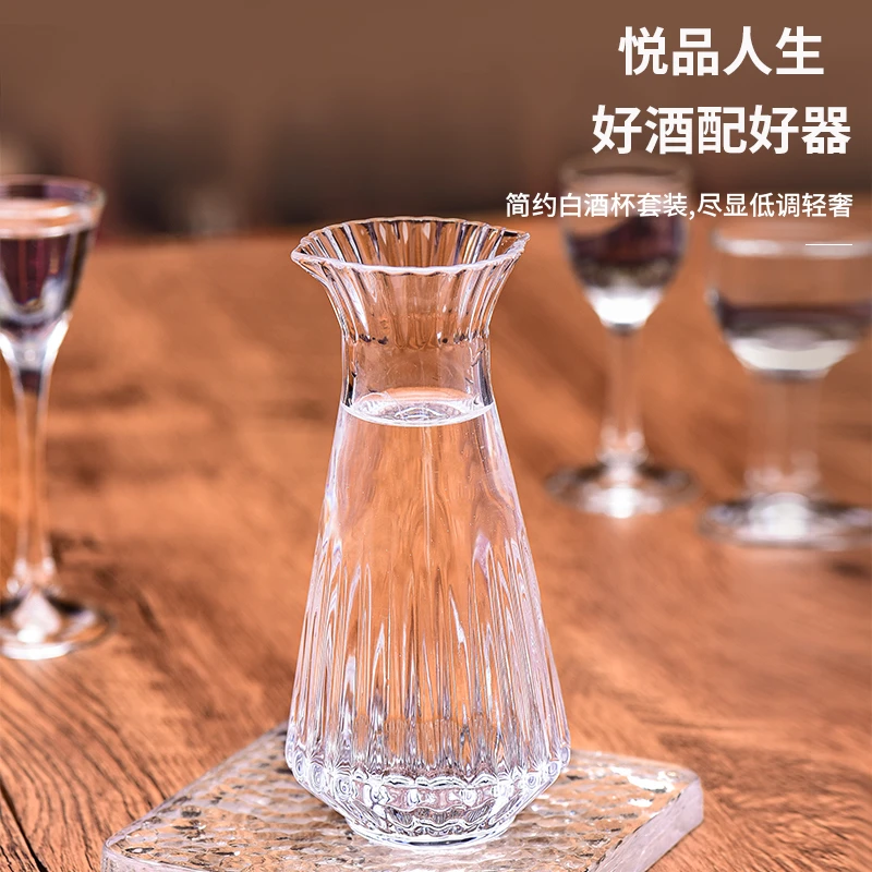 1壶6杯白酒杯送长辈礼物洋酒杯无铅子弹杯家用加厚送朋友送上司