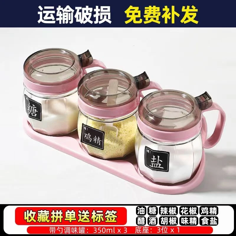 玻璃调味瓶家用带盖组合套装调料盒网红防潮厨房专用油壶调料罐子